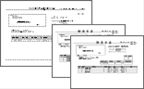 自社の部門ごとに請求書の書式を変える