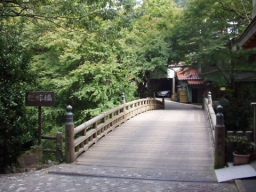 こおろぎ橋（加賀市山中温泉）