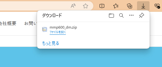 Edgeダウンロード画面