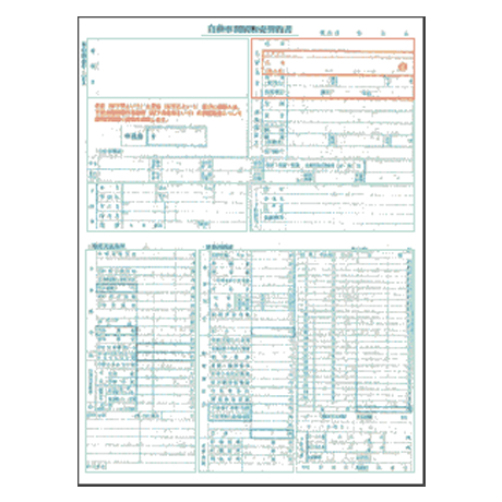 割賦販売契約書(1)