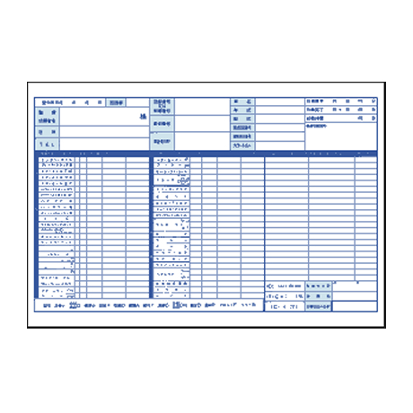 新作業指示書(整備用)(1)