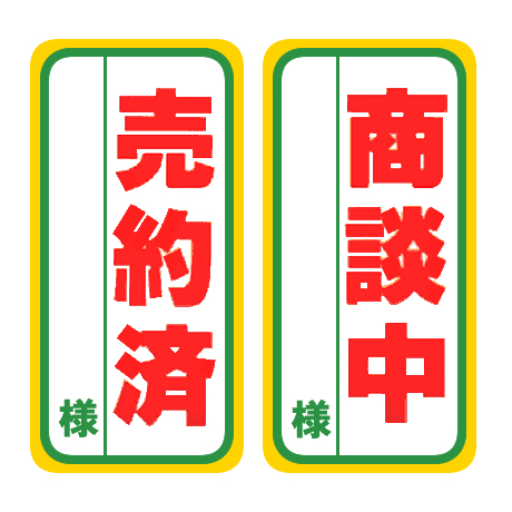 ※売約済み【タートルズ ミューテーションシリーズ5種 1993タカラ】