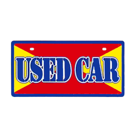 ナンバープレート（USED　CAR)(1)