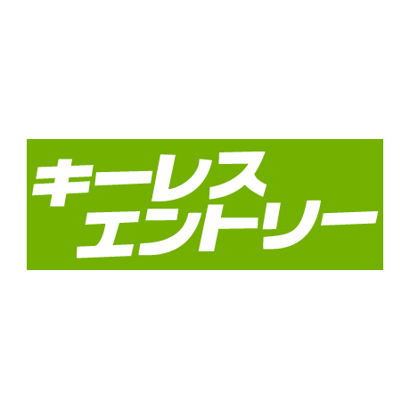 タイトルパネル（小）・キーレスエントリー(1)