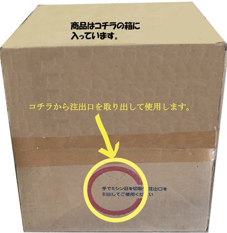 ルームクリーナー使用上説明(2)
