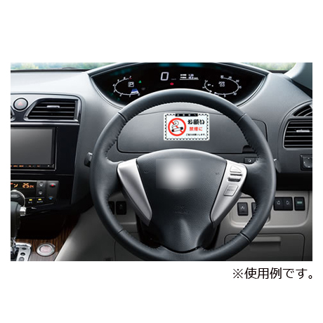 整備用品 K49 禁煙お願いステッカー 5枚入 自動車販売店向け販促用品の販売 株式会社ダイドーシステム