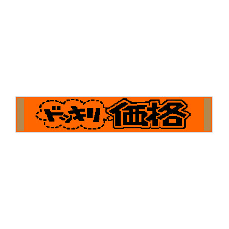 スマートカード（ドッキリ価格）(1)