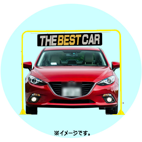 アーチサイン（THE BEST CAR）(2)