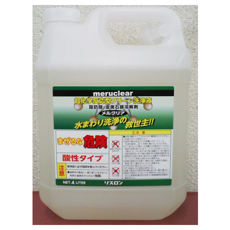 酸化反応型スケール除去剤　リスロン　NEWメルクリア　4Ｌ(1)