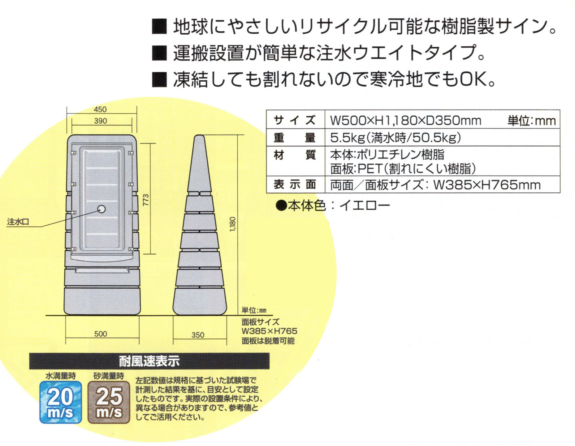 マルチポップサイン（車査定無料　青）MPS-009S(2)