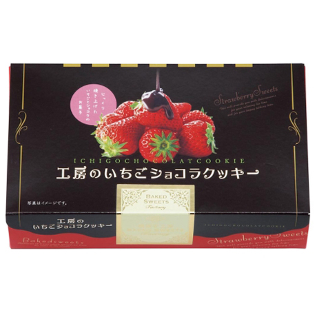 いちごショコラクッキー　(6266) 