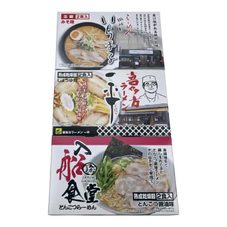  乾麺・全国繁盛店ラーメンセット6食　(CLKG-02)(1)