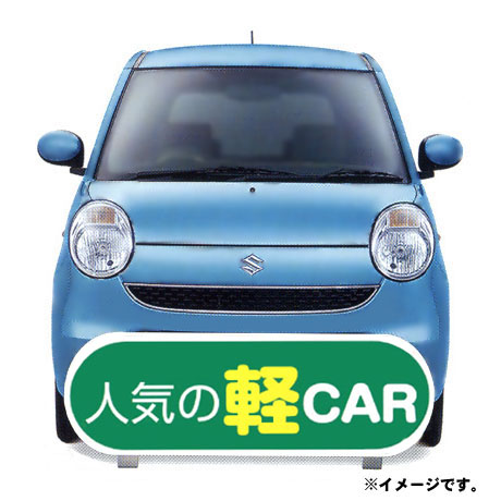 ケーアイサイン　本体セット（人気の軽car）(1)