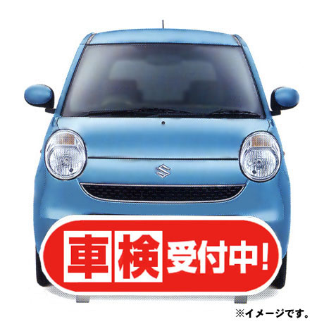 ケーアイサイン　本体セット（車検受付中）(1)