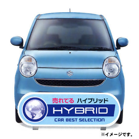 ケーアイサイン　本体セット（HYBRID）(1)