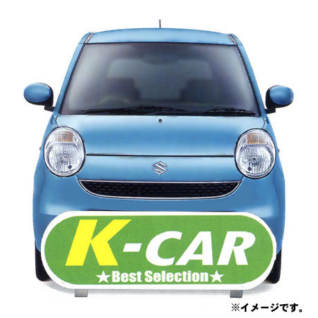 ケーアイサイン　本体セット（K-CAR 緑）(1)