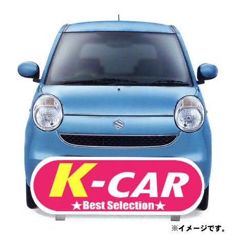 ケーアイサイン　本体セット（K-CAR ピンク）(1)
