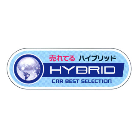 ケーアイサイン用面板（HYBRID）(1)