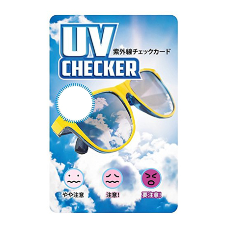 紫外線チェックカード　(UV-6) (1)
