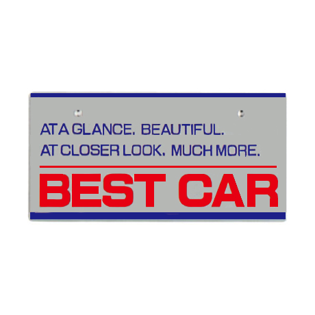 アルミ製ナンバーカード(BEST CAR)(1)