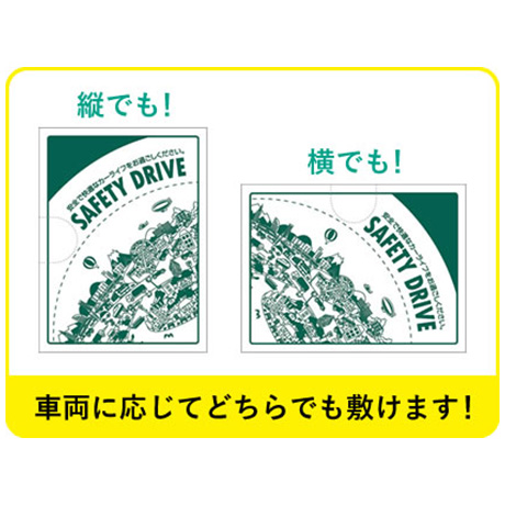 トラック兼用 フロア保護マット ロール式 200枚入り　CK-037(3)