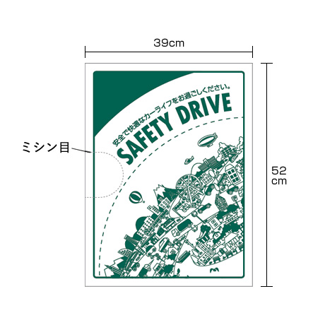 トラック兼用 フロア保護マット ロール式 200枚入り　CK-037(4)