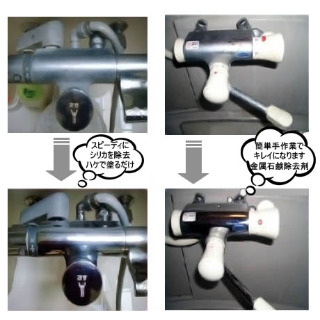 ネオクリアⅡ（18L）使用画像(3)