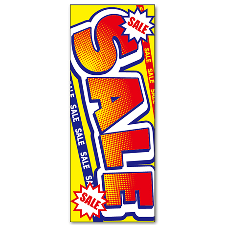 のぼり（SALE）VN-131