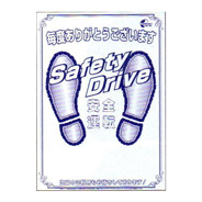 PM-B 紙マット(200枚入)