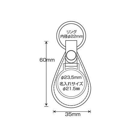PU-163 PUキーホルダー　しずく型　丸メタル付(2)