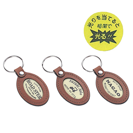 LPK-65 皮ルミパールだ円型(1)