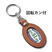 KYP-60B　皮パールだ円型　回転カン付