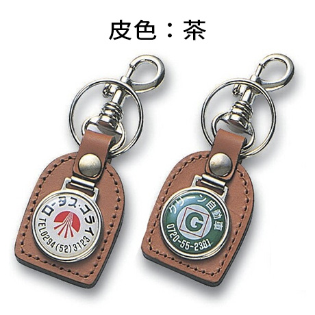 KYP-1　牛皮パール丸メタル付(2)