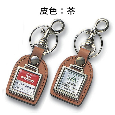 KYP-2　牛皮パール角メタル付(3)