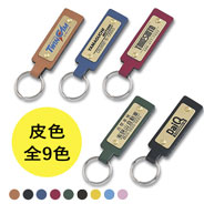 KY-60　プレート付皮ホルダー