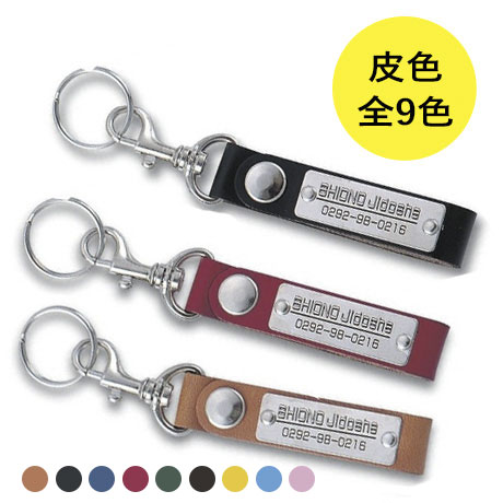 KY-82　銀プレート付皮ホルダーベルト型(1)
