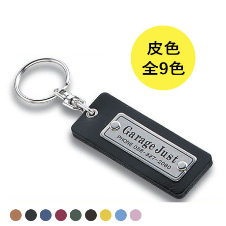 KY-68　皮ホルダー小（銀色プレート付）(1)