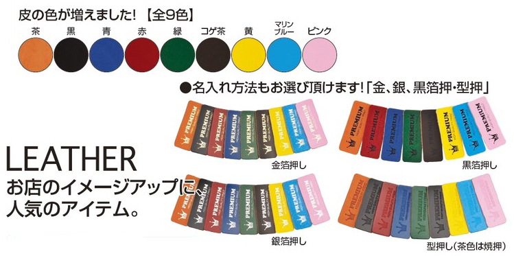 KY-51 両面貼合せ皮キーホルダー 長方型A_2 KY-51 両面貼合せ皮キーホルダー 長方型A(2)