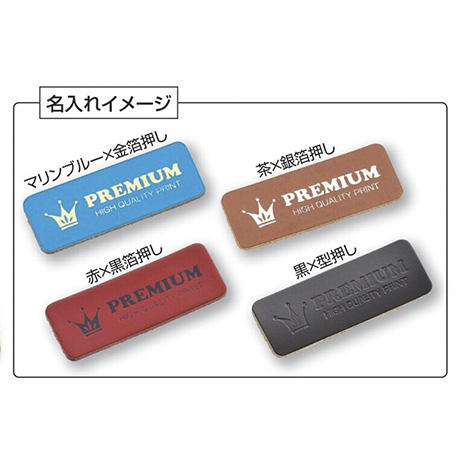 KY-54　両面貼合せ皮キーホルダー 角型大(3)