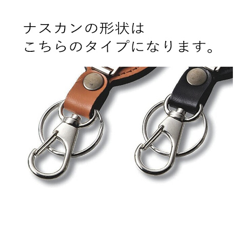 LP-4　牛皮パールLキーホルダー(3)
