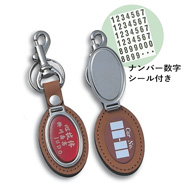 LP-4　牛皮パールLキーホルダー