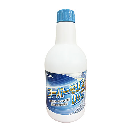 リスロン  高機能コーティング剤  スーパーモリスUVC 500ml(1)