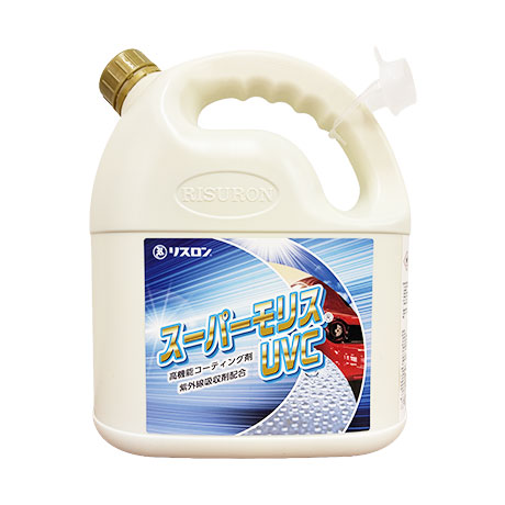 リスロン 高機能コーティング剤 スーパーモリスUVC 4L(1)
