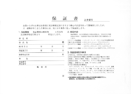 株式会社ダイドーシステム