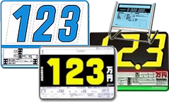 プライスボード、プライスボード付属品はこちら! プライスボード